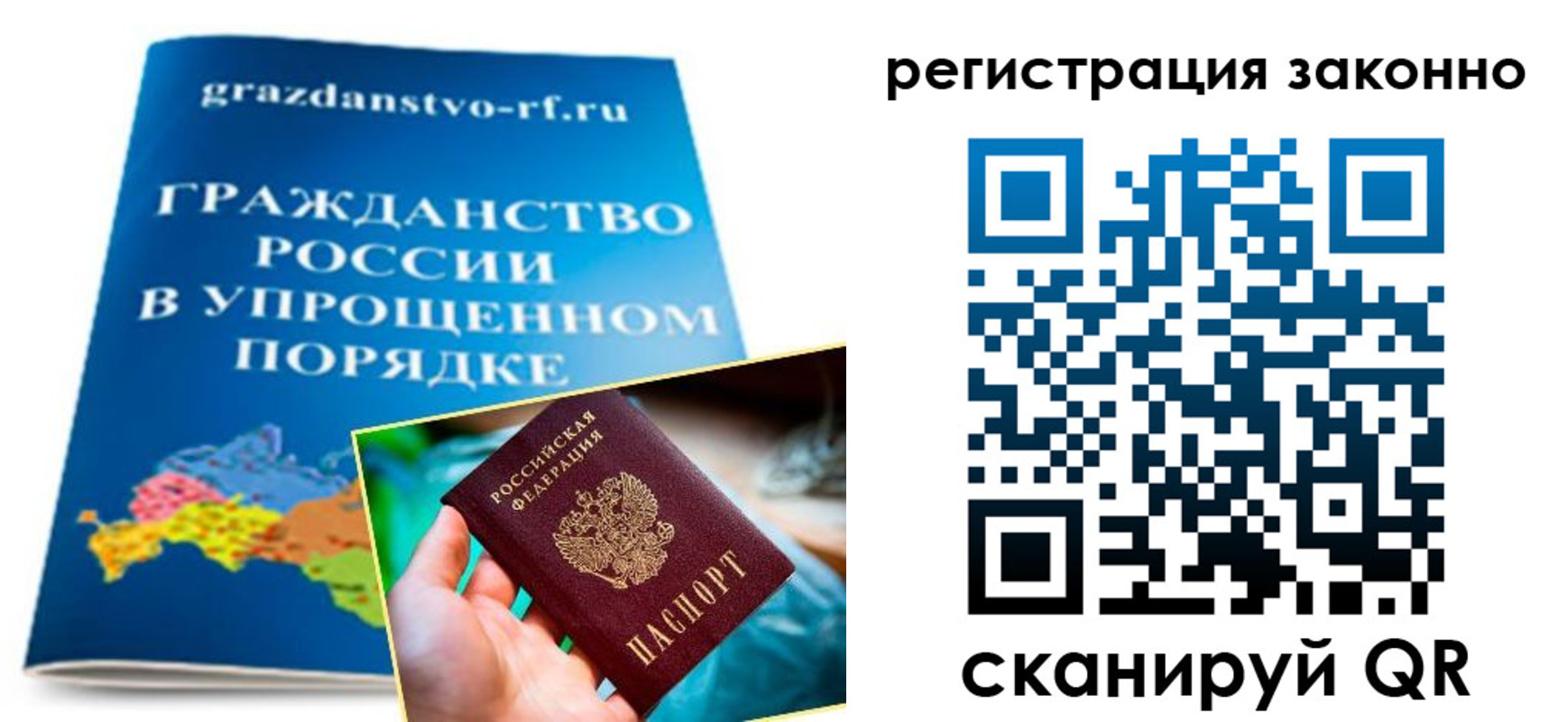 прописка регистрация в Ненецком АО