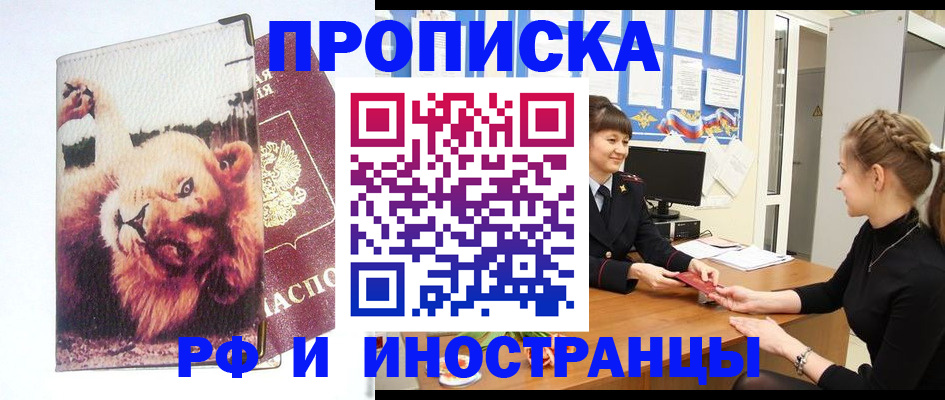 регистрация для школы в Ненецком АО