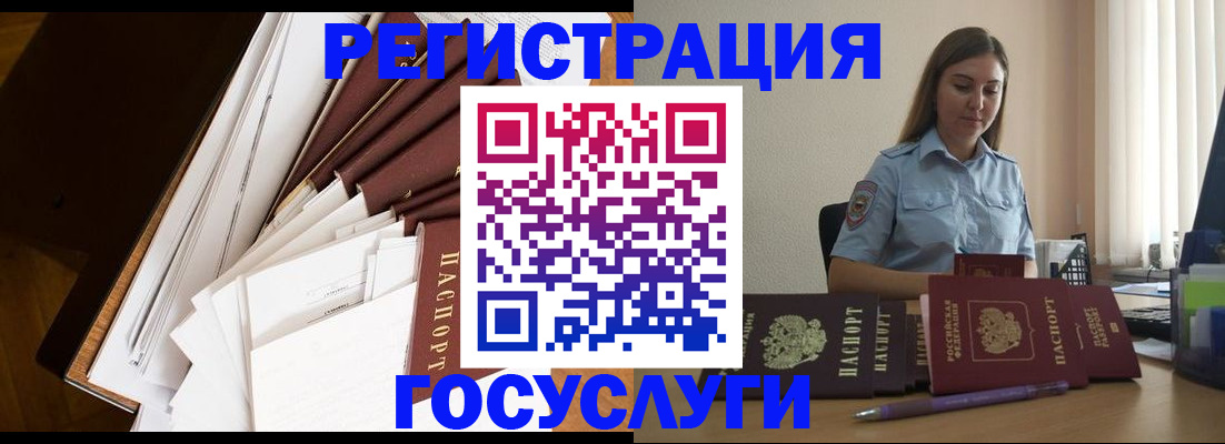 прописка от собственника в Ненецком АО