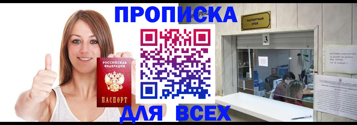 форма 3 в Ненецком АО
