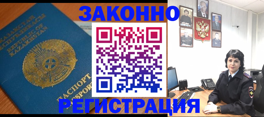 форма 3 в Ненецком АО