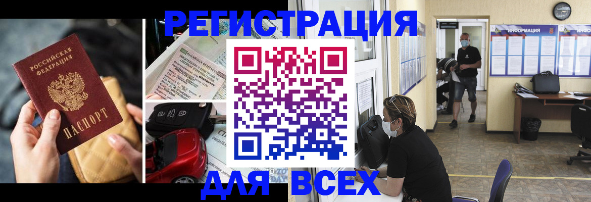 прописка в квартире в Ненецком АО