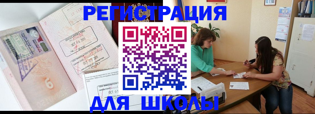 где прописаться в Ненецком АО