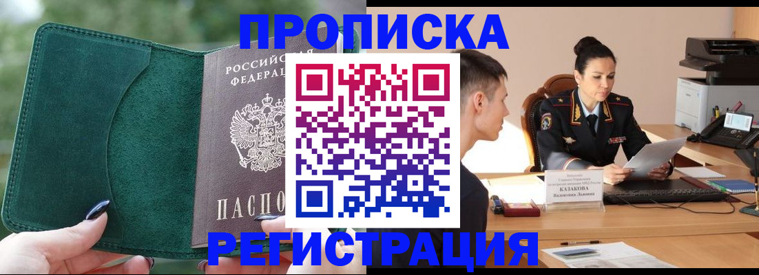 регистрация для школы в Ненецком АО